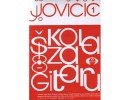 Literatura SKOLA ZA GITARU. 1. deo J. Jovicic  