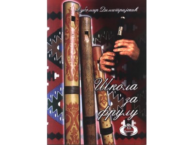 Literatura Lj. Dimitrijević - Škola za frulu Literatura Lj. Dimitrijević - Škola za frulu