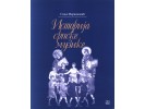 Literatura Sonja Marinković - Istorija srpske muzike  