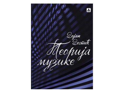 Literatura Dejan Despić - Teorija muzike 