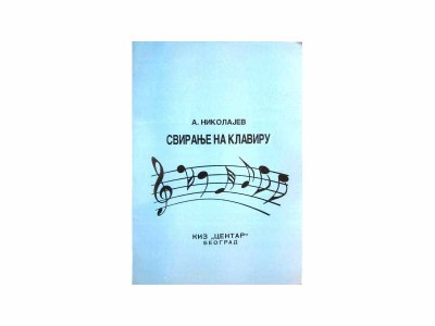 Literatura Nikolajev - Sviranje na klaviru 