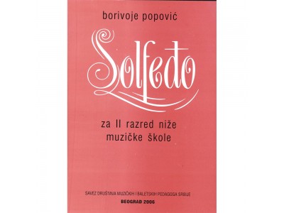 Literatura Borivoje Popović - Solfedjo 2 