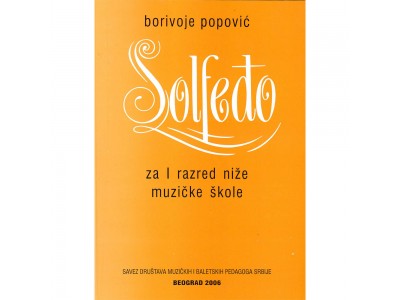 Literatura Borivoje Popović - Solfedjo 1 