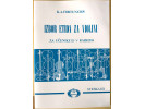 Literatura K. A. Fortunatov - Izbor etida za violinu. sveska 3  
