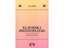 Literatura Jela Kršić - Klavirska hrestomatija za 5. razred  