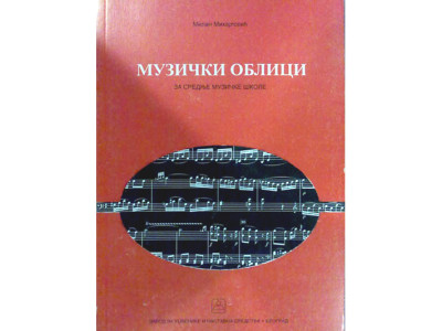 Literatura M. Mihajlović - Muzički oblici III i IV razred 